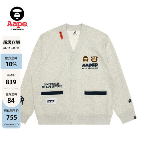 Aape休闲厚绒卫衣开衫外套