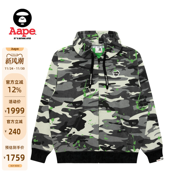 Aape喷墨迷彩猿人徽章连帽卫衣