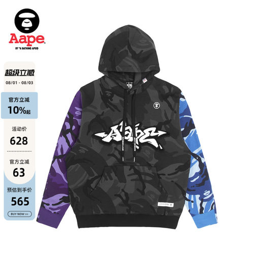 Aape宽松薄绒连帽卫衣3944XBJ