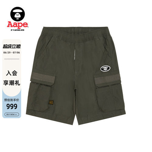 Aape春夏猿人刺绣章短裤D602XXQ