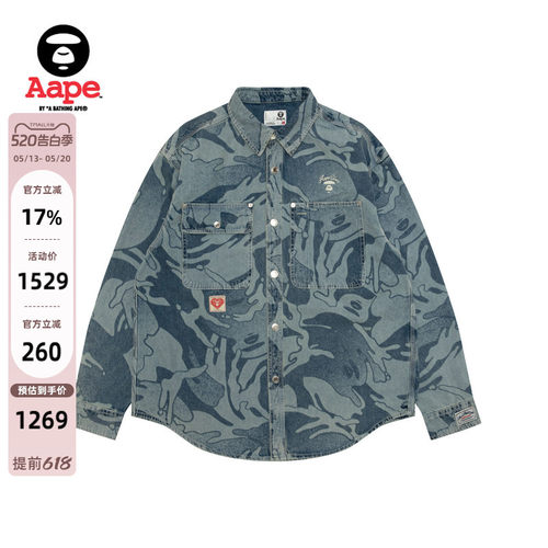 Aape字母猿人刺绣迷彩牛仔衬衫