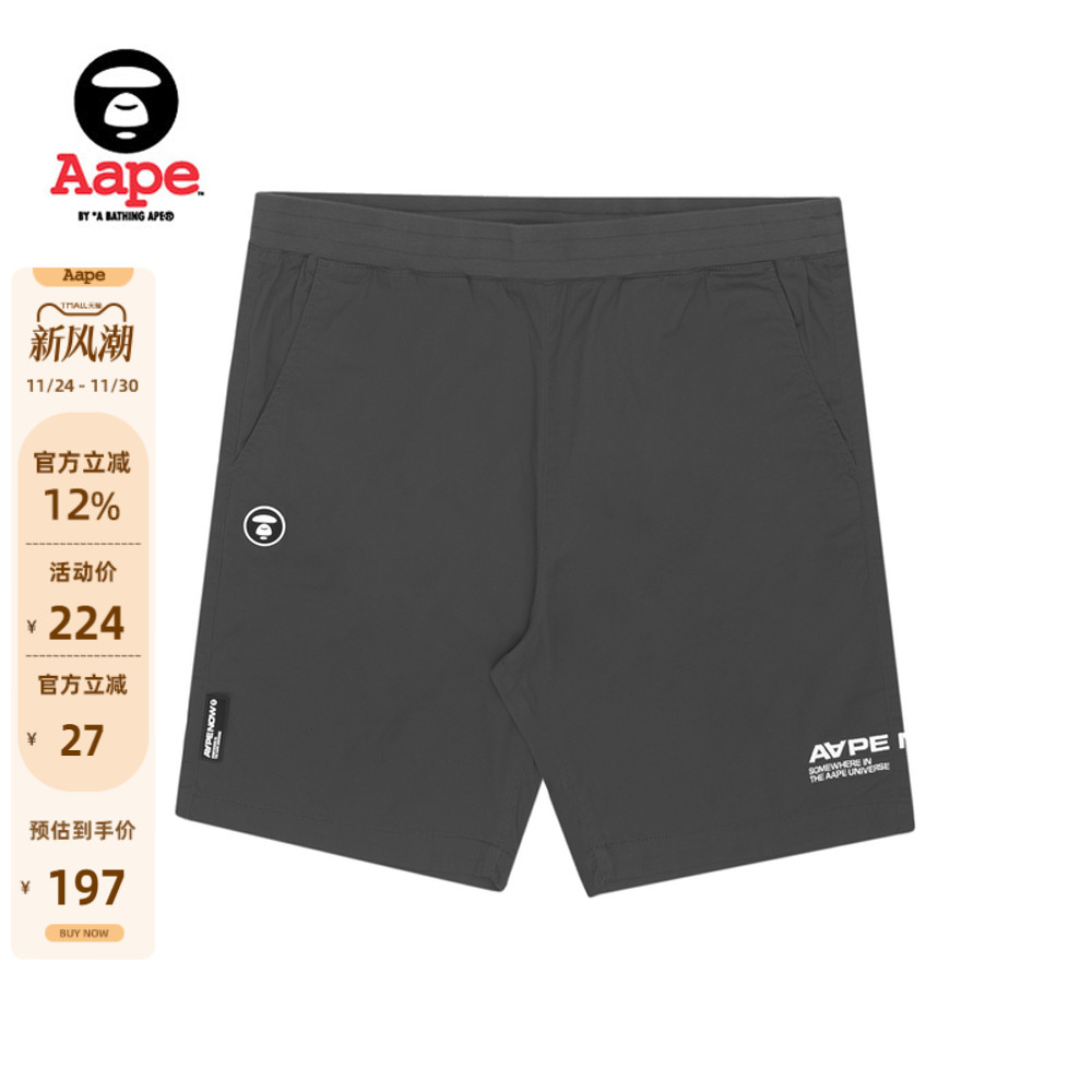 aape旗舰店男装春夏猿人休闲短裤