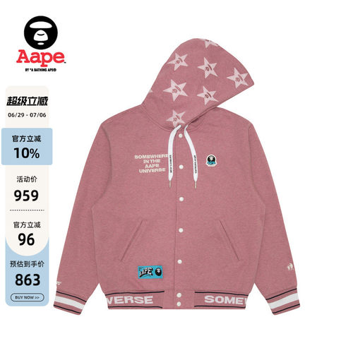 Aape潮流休闲厚绒连帽棒球服卫衣