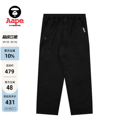Aape猿人徽章长裤A620XXL