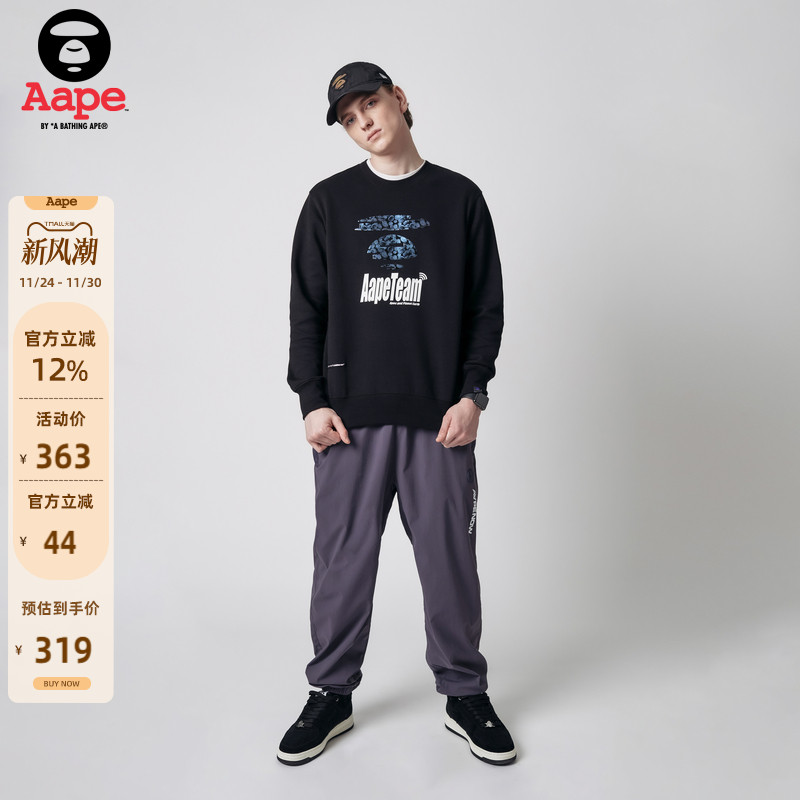 Aape薄款简约长裤6944XXK