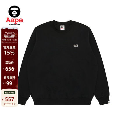 Aape旗舰店男装秋冬字母图案纯色简约休闲潮流圆领卫衣C373XXP
