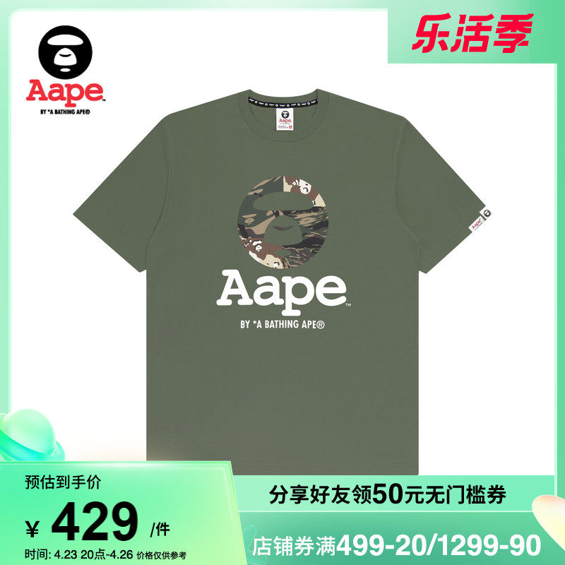 Aape旗舰店男装春夏猿颜字母印花彩色迷彩圆形图案短袖T恤0907XXI
