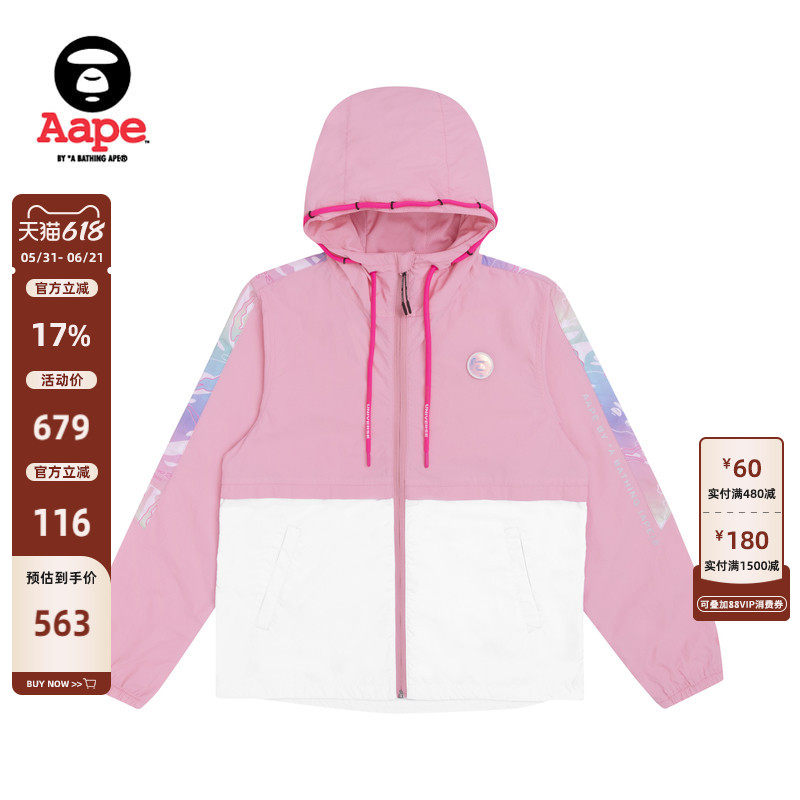 AAPE女装春秋猿人徽章字母印花幻彩迷彩拼接风衣7433XXG