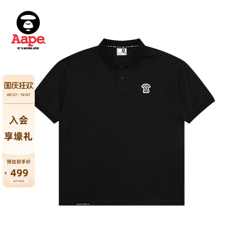 Aape字母徽章简约潮流休闲POLO衫