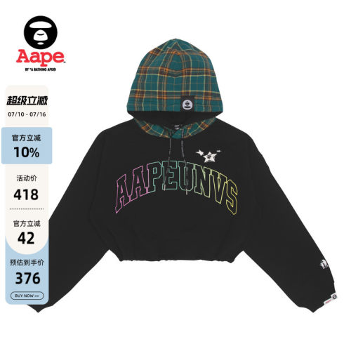 Aape字母格纹连帽卫衣3921XXJ