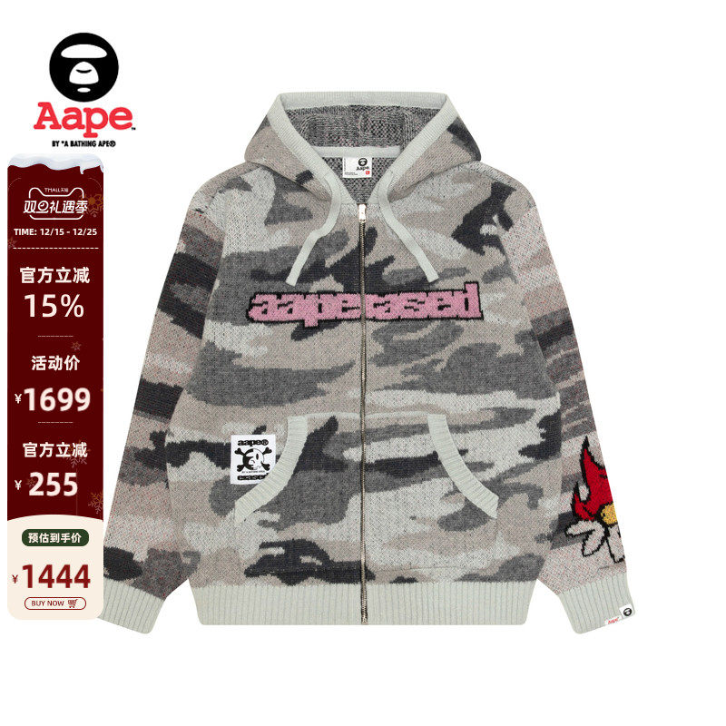 Aape联名erased字母图案提花迷彩连帽针织开衫9743XXP