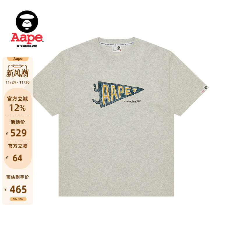 Aape猿人校园印花潮流短袖T恤