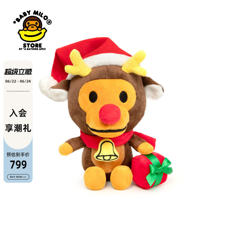 BABYMILOSTORE公仔玩偶