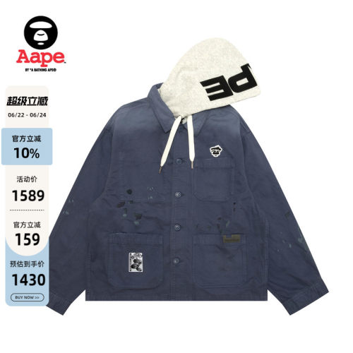 Aape旗舰店水洗做旧夹克外套