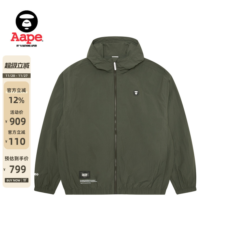 Aape简约潮流连帽夹克外套