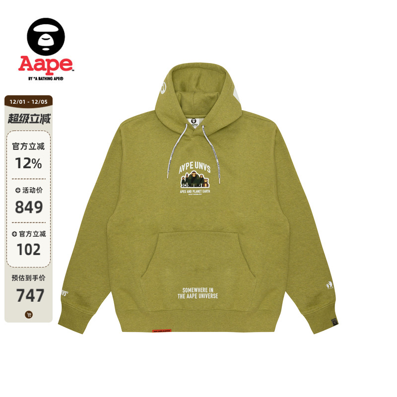 Aape字母印花休闲厚绒连帽卫衣