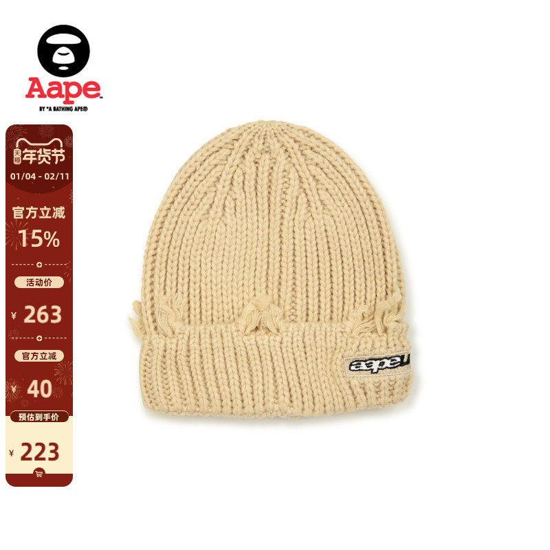 Aape旗舰店配饰字母刺绣做旧毛边潮流休闲针织帽冷帽5289XXN,服饰配件/皮带/帽子/围巾,帽子,淘宝优惠券,粉丝福利购,淘宝优惠卷