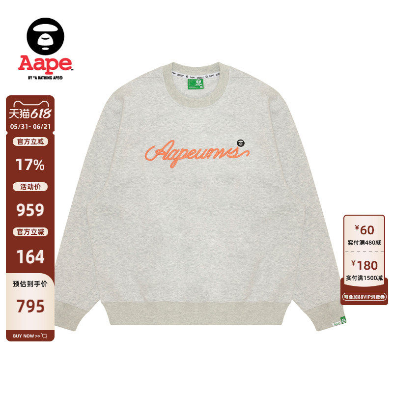 Aape旗舰店男装运动系列匹克球字母圆领卫衣D365XAQ
