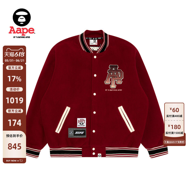 Aape旗舰店男装春秋冰球猿人毛巾徽章红色棒球服卫衣外套B351XXN