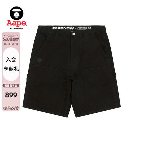 Aape猿人徽章字母刺绣精致休闲裤