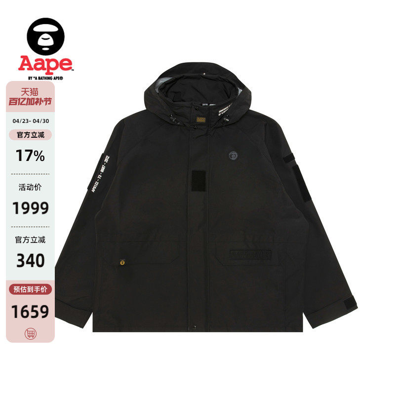 Aape旗舰店男装春季做旧猿人徽章潮流休闲连帽薄夹克外套7754XXP