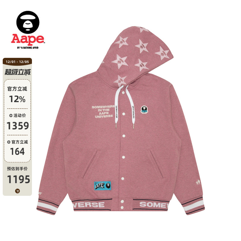 Aape潮流休闲厚绒连帽棒球服卫衣
