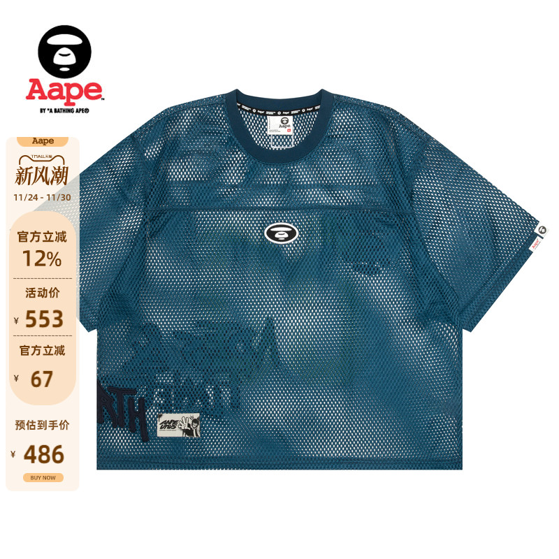 Aape小标徽章美式潮流短袖T恤
