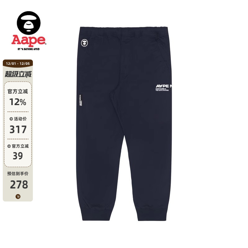 Aape旗舰店男装字母印花休闲长裤
