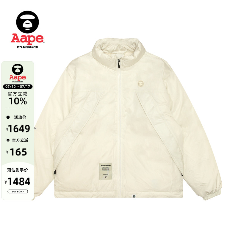 Aape字母休閑簡約寬松厚羽絨服