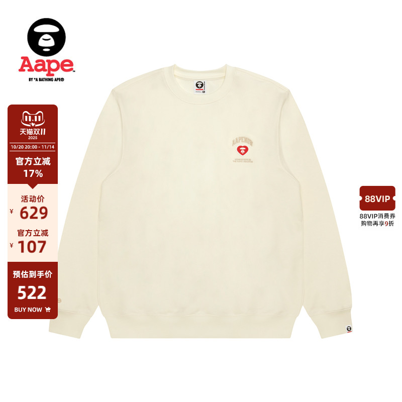 Aape爱心徽章简约薄绒圆领卫衣