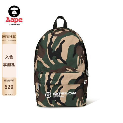 Aape猿人小标徽章迷彩双肩包