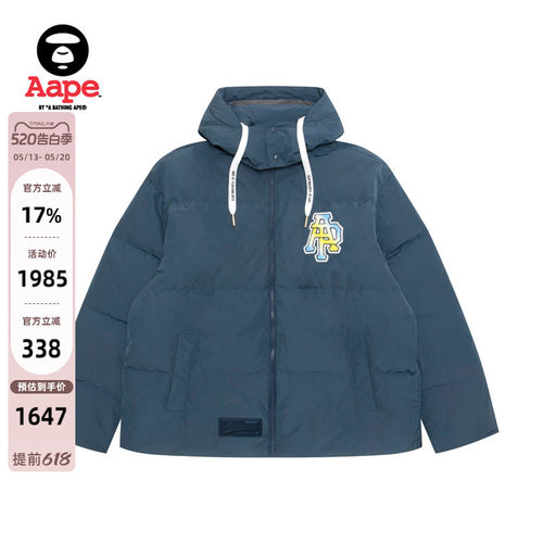 Aape字母徽章简约连帽面包羽绒服