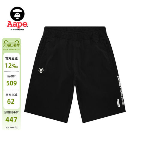 Aape小标徽章潮流简约休闲短裤
