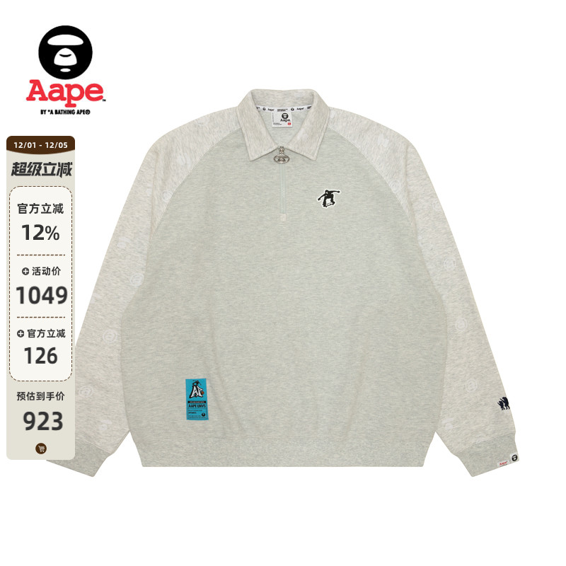 Aape徽章街头潮流半拉链翻领卫衣