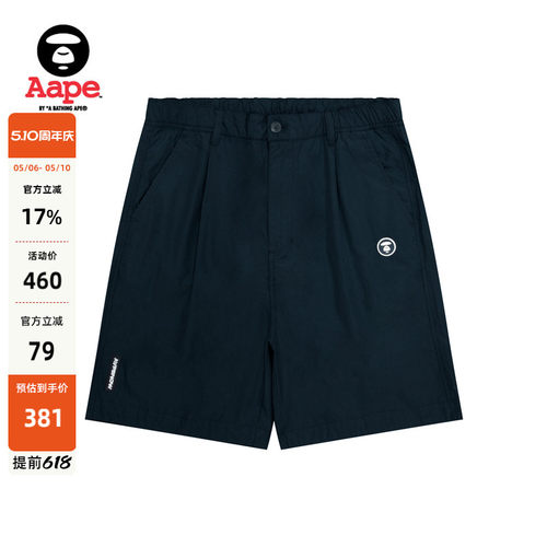 Aape徽章简约潮流休闲短裤