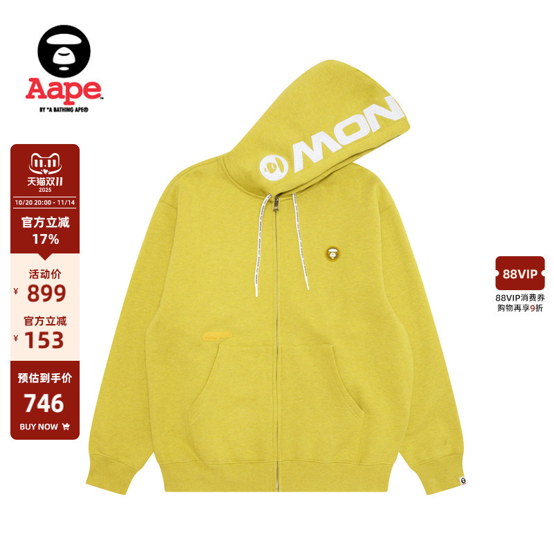 Aape旗舰店小标徽章连帽卫衣外套