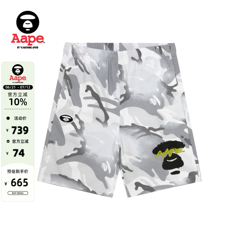 Aape旗舰店男装春夏涂鸦喷墨印花迷彩休闲潮流短裤C604XAO