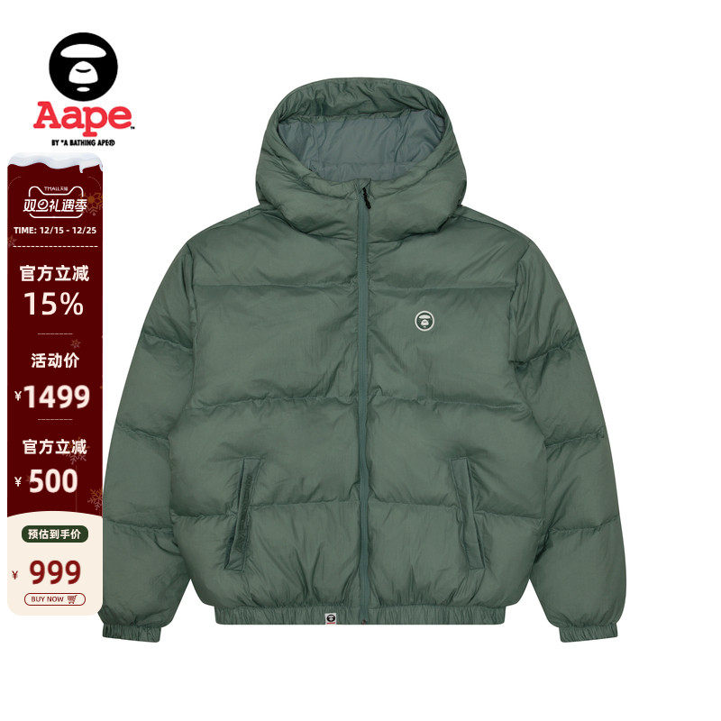 Aape宽松厚连帽羽绒服面包服