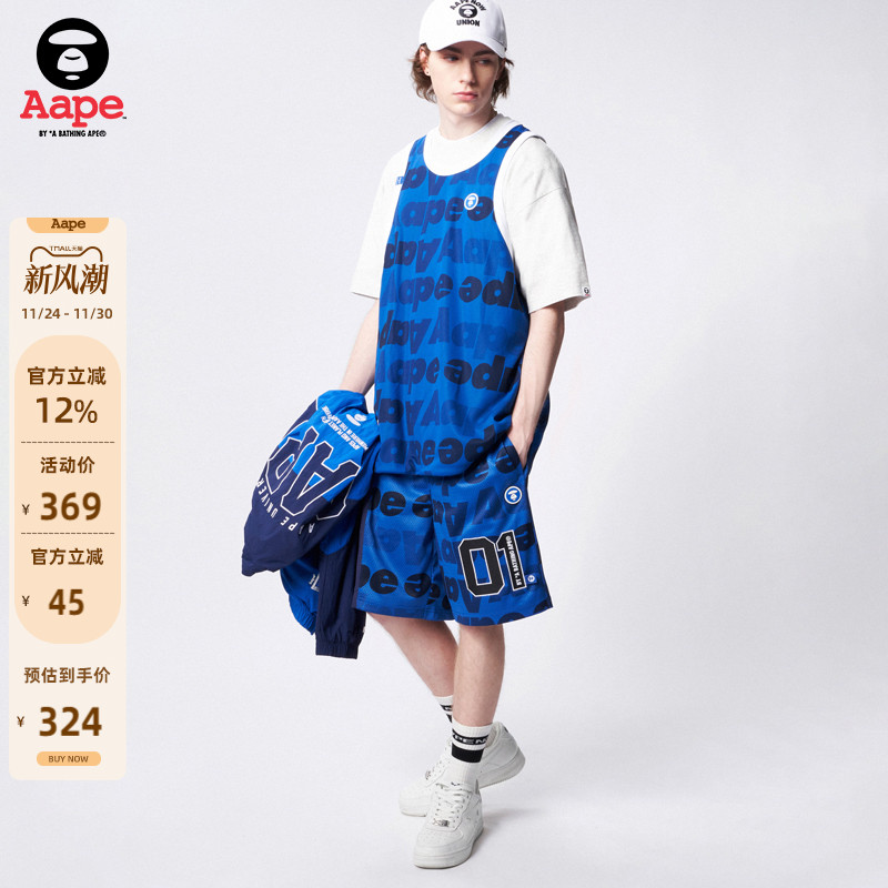 Aape字母满印运动短裤6991XXK