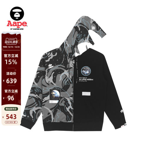 Aape旗舰店男装猿人连帽卫衣