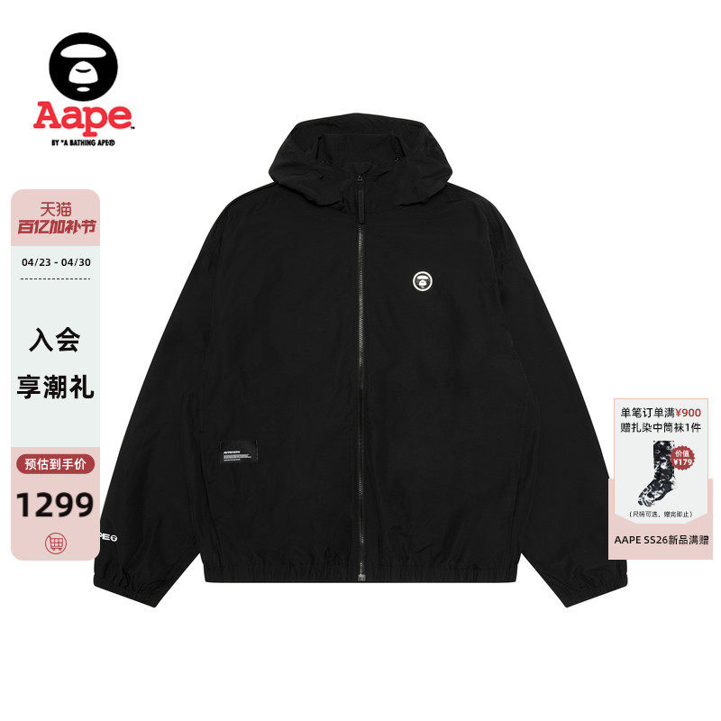 Aape旗舰店男装春夏猿人小标徽章连帽薄夹克外套7769XXQ