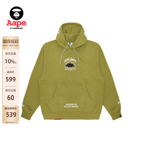 Aape字母印花休闲厚绒连帽卫衣