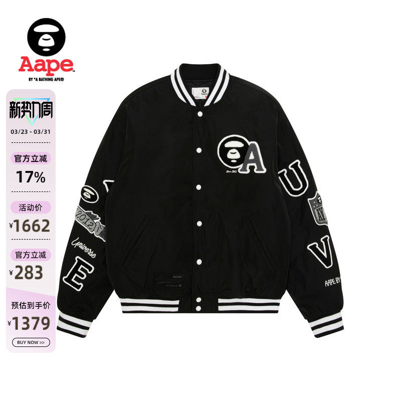Aape旗舰店男装春季校园猿人徽章潮流棒球服夹克外套7742XXP