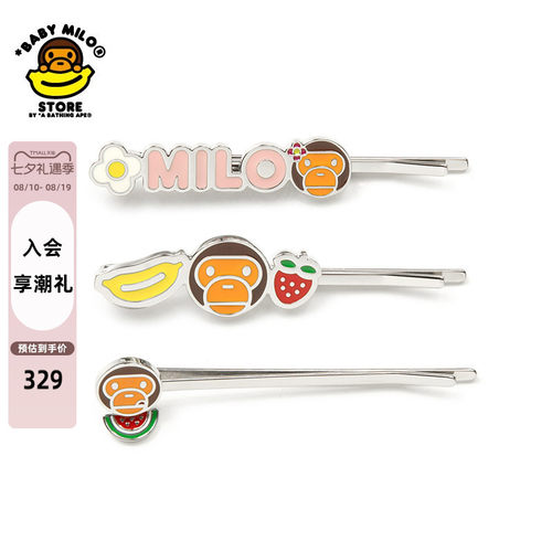 BABYMILOSTORE卡通一字夹套组