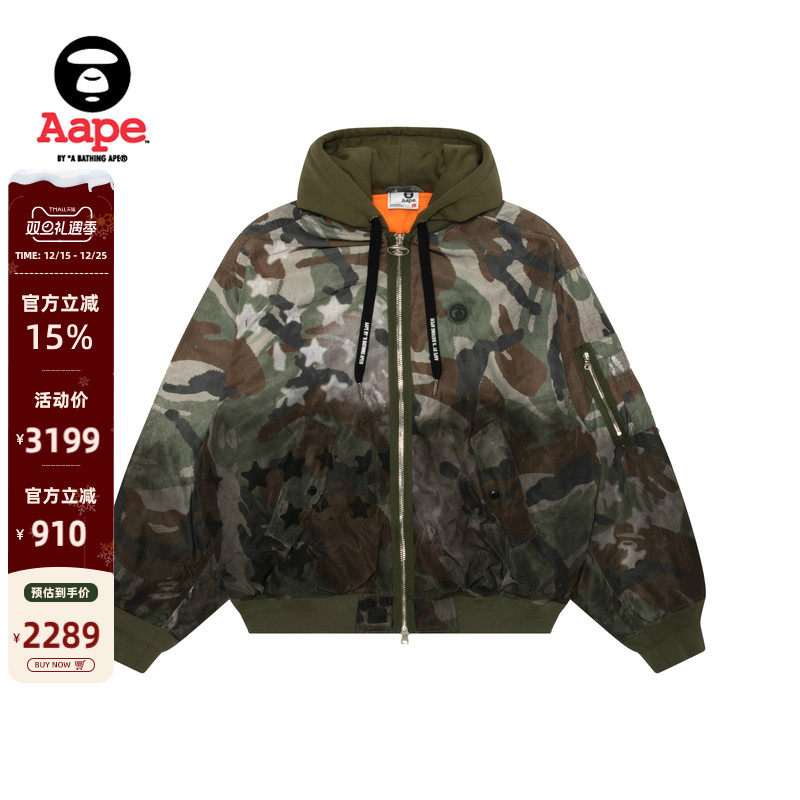 Aape五角星水洗渐变做旧飞行夹克