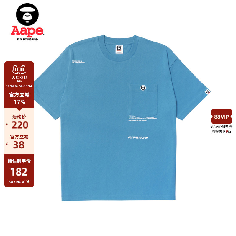 Aape猿人徽章拼接短袖T恤1246XXK
