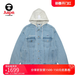 Aape男装春夏猿颜徽章字母刺绣宽松可拆卸帽水洗牛仔外套7641XXM