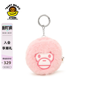 BABY STORE配饰卡通毛绒小猴钥匙扣挂件4422XXP MILO