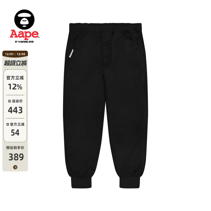 Aape潮流束脚休闲长裤