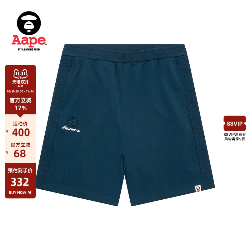 Aape侧边串标潮流休闲短裤